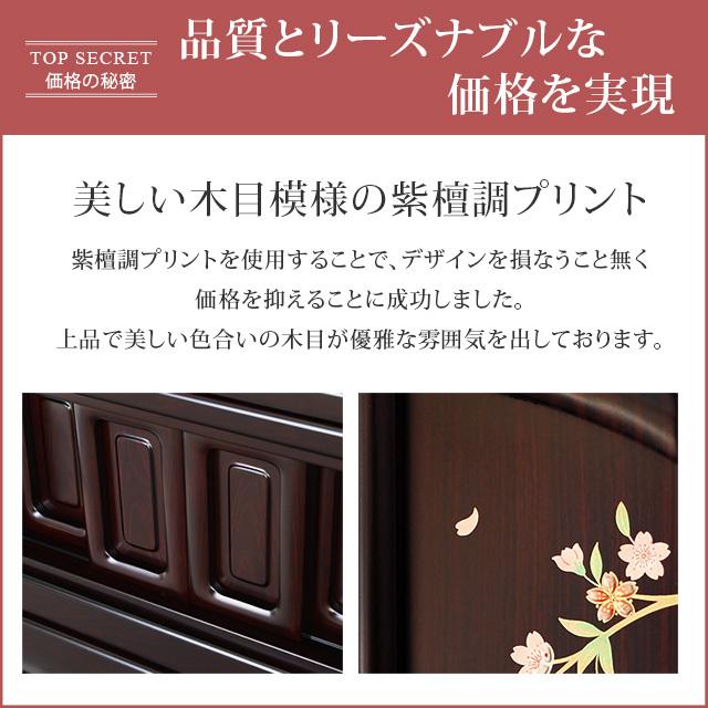 ゲキヤス仏壇店 【限定セール】仏壇 唐木仏壇 おしゃれ 限定価格643500