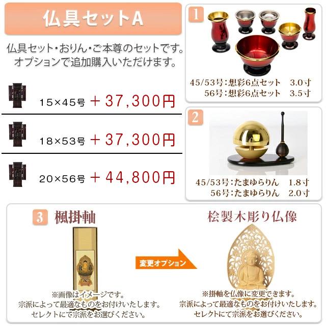 ゲキヤス仏壇店 仏壇 唐木仏壇 おしゃれ「限定価格 643500円の ゲキヤス仏壇店 仏壇 唐木仏壇 おしゃれ「限定価格 643500円の