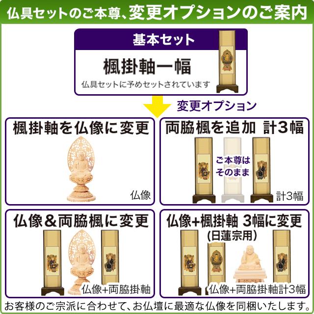 ゲキヤス仏壇店 【限定セール】仏壇 唐木仏壇 おしゃれ 限定価格643500