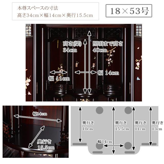 ゲキヤス仏壇店 仏壇 唐木仏壇 おしゃれ「限定価格 643500円の ゲキヤス仏壇店 仏壇 唐木仏壇 おしゃれ「限定価格 643500円の