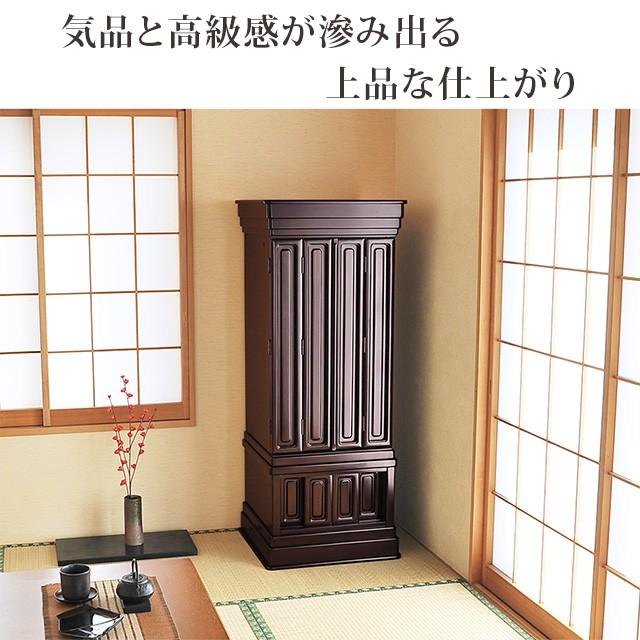 ゲキヤス仏壇店 【限定セール】唐木仏壇「半額越え」 仏壇 モダン 床