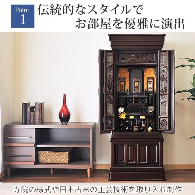 唐木仏壇　家具タイプ　性根抜き済 ゲキヤス仏壇店 【限定セール】唐木仏壇「半額越え」 仏壇 モダン 床