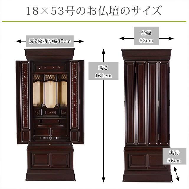 お仏壇 ゲキヤス仏壇店 唐木仏壇 SALE 566500円のところ214500円〜 仏壇 伝統