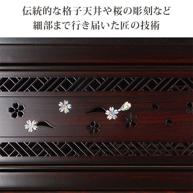 中国　唐木紫壇製　細密彫刻　霊芝　根付　置物　M　R6567E ゲキヤス仏壇店 唐木仏壇 SALE 566500円のところ214500円〜 仏壇