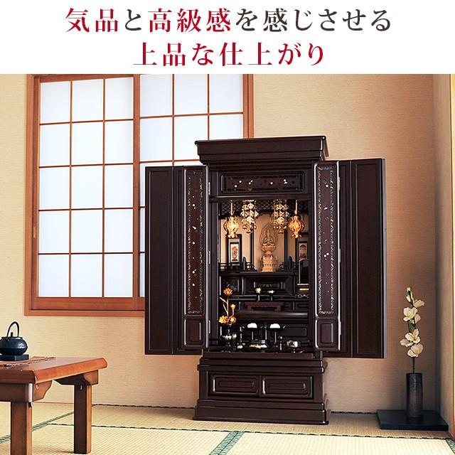 ゲキヤス仏壇店 仏壇「半額越え」 おしゃれ 唐木仏壇 床置き仏壇 伝統