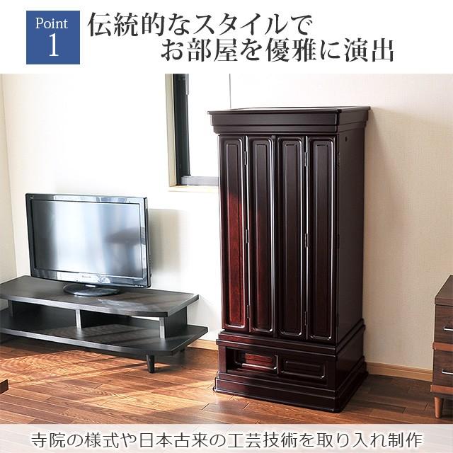 ゲキヤス仏壇店 【限定セール】仏壇「半額越え」 おしゃれ 唐木仏壇 床