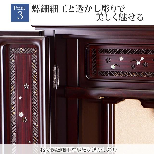 ゲキヤス仏壇店 【限定セール】仏壇「半額越え」 おしゃれ 唐木仏壇 床