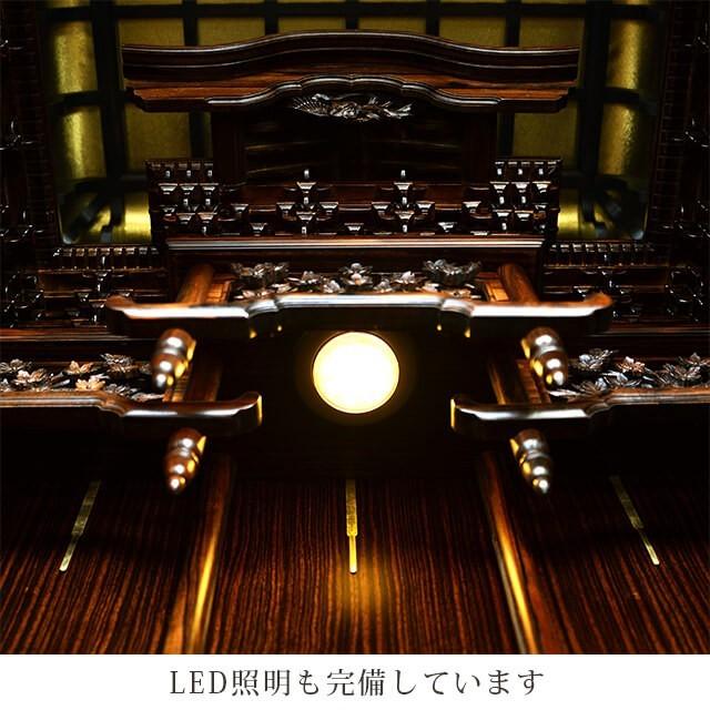ゲキヤス仏壇店 最高級黒檀使用 仏壇 唐木仏壇 伝統型 床置き仏壇 唐木