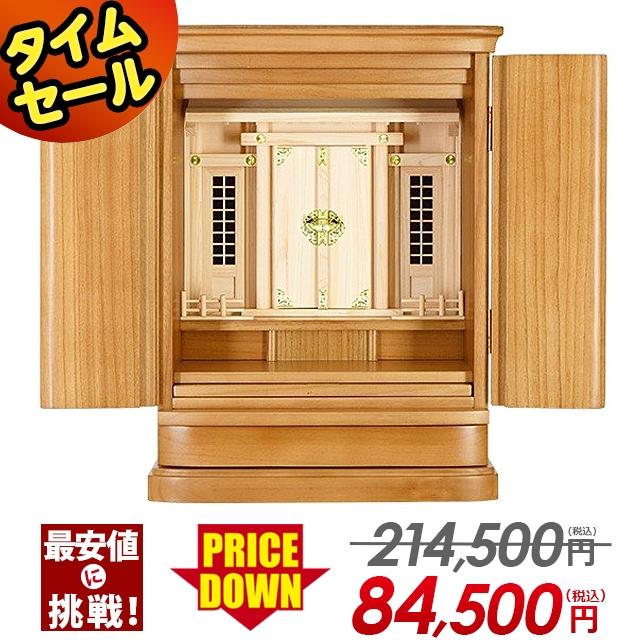 霊壇  仙台仏壇40号（鳳凰・鶴亀・松竹梅） KD-126DH 木地呂漆塗り