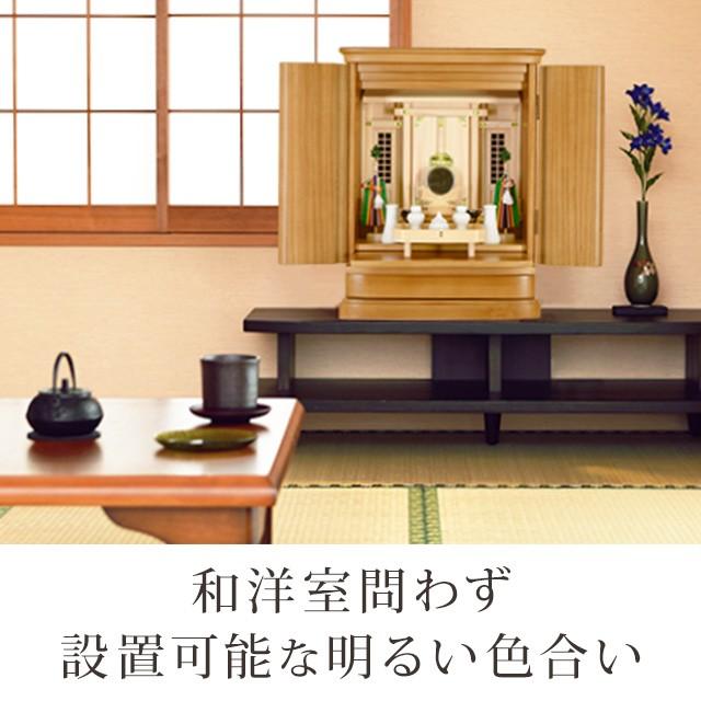 ゲキヤス仏壇店 祖霊舎 モダン コンパクト「60％OFF 214500円