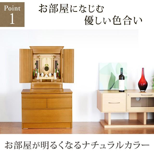 ゲキヤス仏壇店 祖霊舎 モダン コンパクト「60％OFF 214500円
