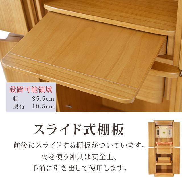 【限定セール】祖霊舎 御霊舎 モダン おしゃれ 「60％OFF 半額越え」 ナチュラル 北欧風 リビング 和室 洋室 神道 祭壇 神徒壇 高尚 45号 xyz gs_10