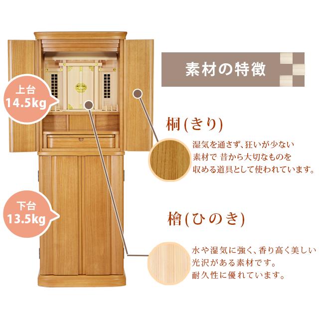 【限定セール】祖霊舎 御霊舎 モダン おしゃれ 「60％OFF 半額越え」 ナチュラル 北欧風 リビング 和室 洋室 神道 祭壇 神徒壇 高尚 45号 xyz gs_9