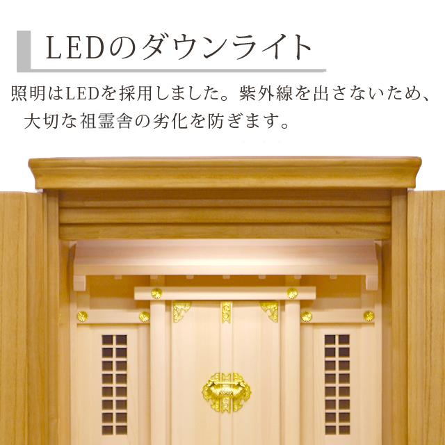 【限定セール】祖霊舎 御霊舎 モダン おしゃれ 「60％OFF 半額越え」 ナチュラル 北欧風 リビング 和室 洋室 神道 祭壇 神徒壇 高尚 45号 xyz gs_13