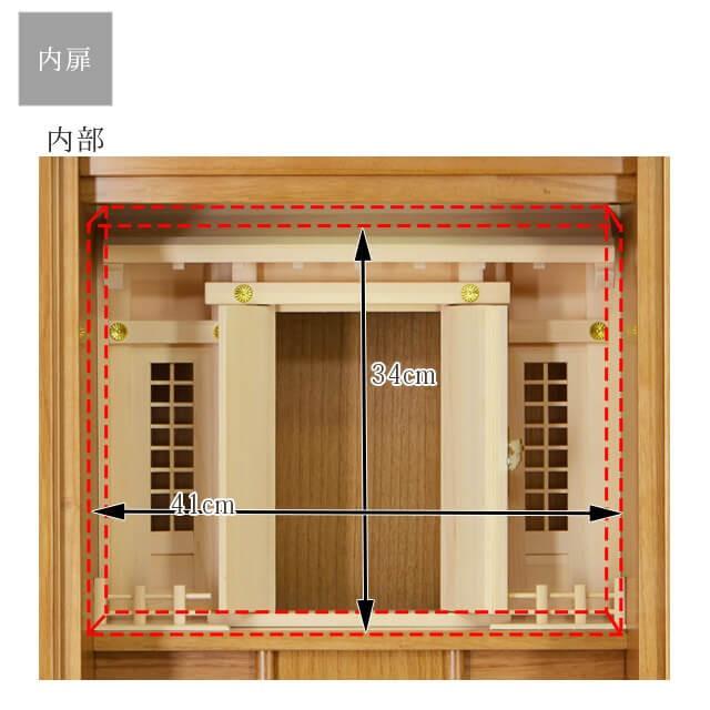 【限定セール】祖霊舎 御霊舎 モダン おしゃれ 「60％OFF 半額越え」 ナチュラル 北欧風 リビング 和室 洋室 神道 祭壇 神徒壇 高尚 45号 xyz gs_4