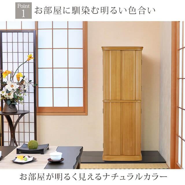 【限定セール】祖霊舎 御霊舎 モダン おしゃれ 「60％OFF 半額越え」 ナチュラル 北欧風 リビング 和室 洋室 神道 祭壇 神徒壇 高尚 45号 xyz gs_6