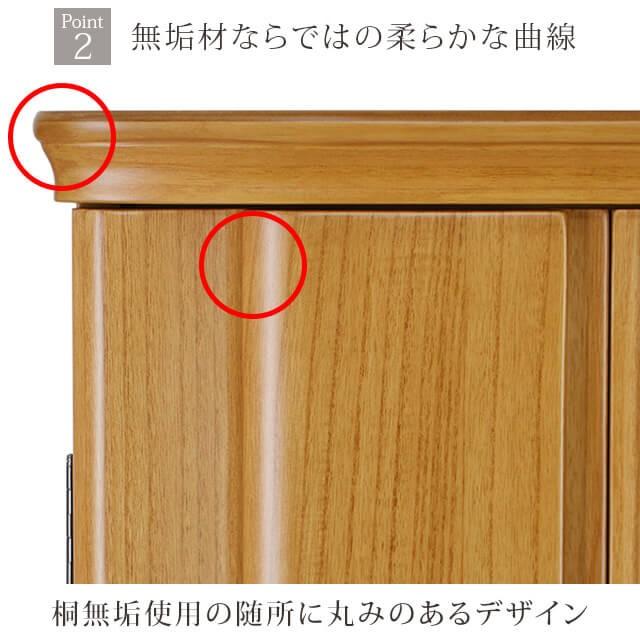 【限定セール】祖霊舎 御霊舎 モダン おしゃれ 「60％OFF 半額越え」 ナチュラル 北欧風 リビング 和室 洋室 神道 祭壇 神徒壇 高尚 45号 xyz gs_7