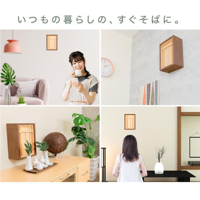 ゲキヤス仏壇店 【限定セール】祖霊舎 神具セット付 モダン ミニ 