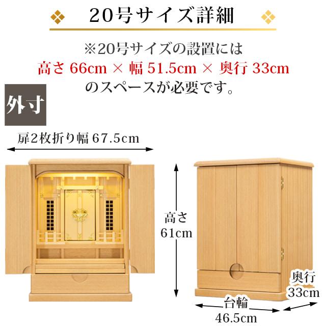 ゲキヤス仏壇店 【限定セール】祖霊舎 モダン ミニ おしゃれ 神徒壇