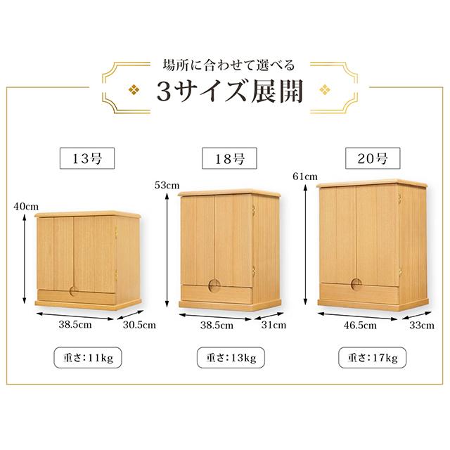 ゲキヤス仏壇店 【限定セール】祖霊舎 モダン ミニ おしゃれ 神徒壇