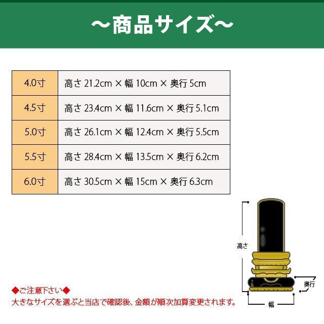 国産 位牌 紫檀 名入れ1名様無料 お位牌 会津唐木位牌 上等猫丸 紫檀 4寸 4.5寸 5寸 5.5寸 6寸 4.0寸 5.0寸 6.0寸 おしゃれ 人気 仏壇 小物 激安仏壇店 gs_3