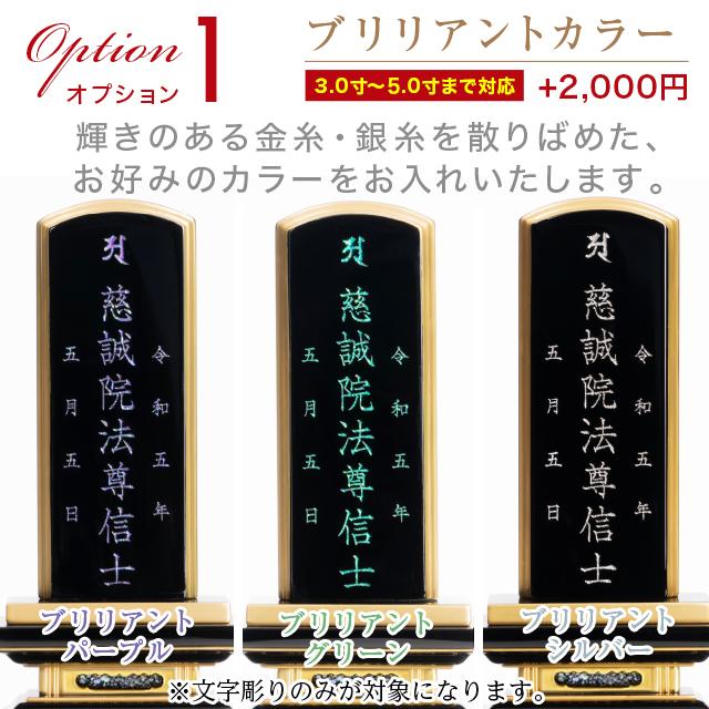 位牌 限定価格42900円のところ15980円 おしゃれ モダン 紫檀 名入れ1名様無料 3.0寸 3寸 3.5寸 4寸 4.5寸 5寸 5.5寸6寸 お位牌 唐木位牌 角丸 魂入れ 仏壇_8