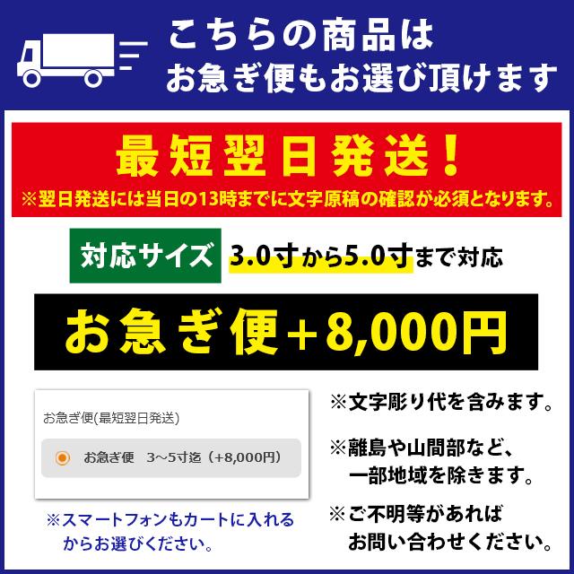 「位牌 特別価格34650円のところ10530円」名入れ1名様無料 お位牌 唐木位牌 黒檀 蓮付春日楼門 3.0寸 〜 6.0寸 魂入れ おしゃれ 小物 仏壇 仏具の激安仏壇店｜butsudan-kan｜06