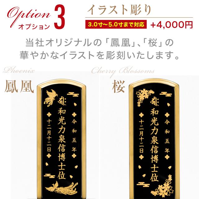 「位牌 特別価格34650円のところ10530円」名入れ1名様無料 お位牌 唐木位牌 黒檀 蓮付春日楼門 3.0寸 〜 6.0寸 魂入れ おしゃれ 小物 仏壇 仏具の激安仏壇店｜butsudan-kan｜09