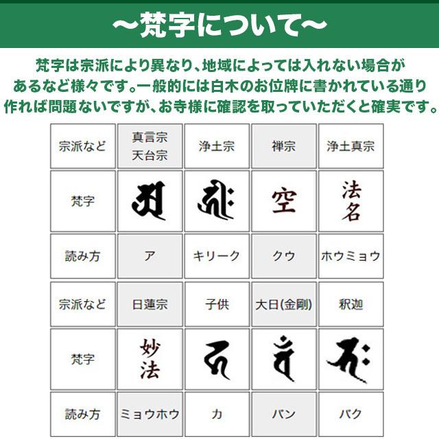 ゲキヤス仏壇店 位牌 名入れ1名様無料 お位牌 唐木位牌 紫檀 蓮付春日