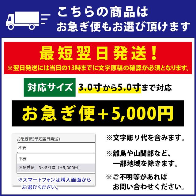 35750円の所9730円 位牌 名入れ1名様無料 お位牌 唐木位牌 紫檀 勝美