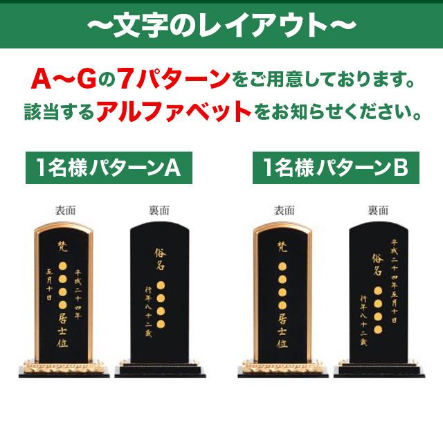 位牌 35750円のところ9730円 名入れ1名様無料 お位牌 唐木位牌 黒檀 勝美楼門 3寸 3.5寸 4寸 4.5寸 5寸 5.5寸 6寸 3.0寸 4.0寸 5.0寸 魂入れ おしゃれ 小物｜butsudan-kan｜15