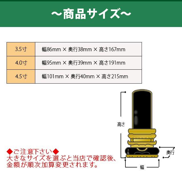 位牌 モダン位牌 名入れ1名様無料 お位牌 「萩 ウォールナット 3.5寸 4寸 4.5寸 5寸 4.0寸 5.0寸」 魂入れ おしゃれ 家具調 おしゃれ 仏壇 激安仏壇店_2