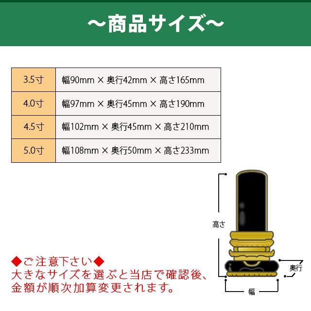 位牌 名入れ1名様無料 お位牌 「常葉 内黒檀 ウォールナット 3.0寸〜5.0寸」魂入れ モダン おしゃれ 家具調 おしゃれ 仏壇 仏壇 仏具 神具 激安仏壇店_2