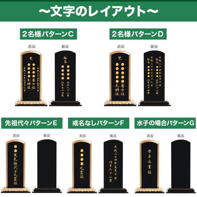 33,550円→7,830円 位牌 名入れ1名様無料 お位牌「塗位牌 面金 京中台 2.5寸〜8寸」モダン おしゃれ ks 仏壇 小物|butsudan-kan|06