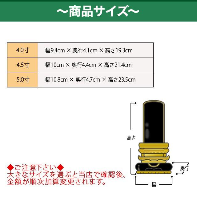 ゲキヤス仏壇店 位牌 名入れ1名様無料 お位牌 塗位牌 本金粉 蓮華付
