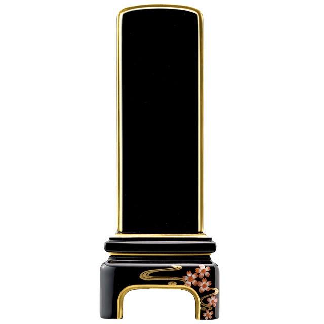 ゲキヤス仏壇店 位牌 モダン位牌 名入れ1名様無料 お位牌 純面粉 かな