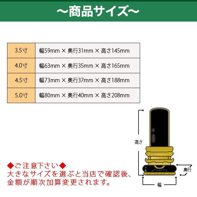 位牌 モダン位牌 名入れ1名様無料 お位牌 純面粉 かなで 桜 3.5寸 〜 5.0寸 文字入れ 魂入れ おしゃれ 仏壇 小物 :in-620:ゲキヤス 仏壇店 - 通販 - Yahoo!ショッピング 位牌 モダン位牌 名入れ1名様無料 お位牌 純面粉 かなで 桜 3.5寸 〜 5.0寸 文字入れ 魂入れ おしゃれ 仏壇 小物 :in-620:ゲキヤス 仏壇店 - 通販 - Yahoo!ショッピング