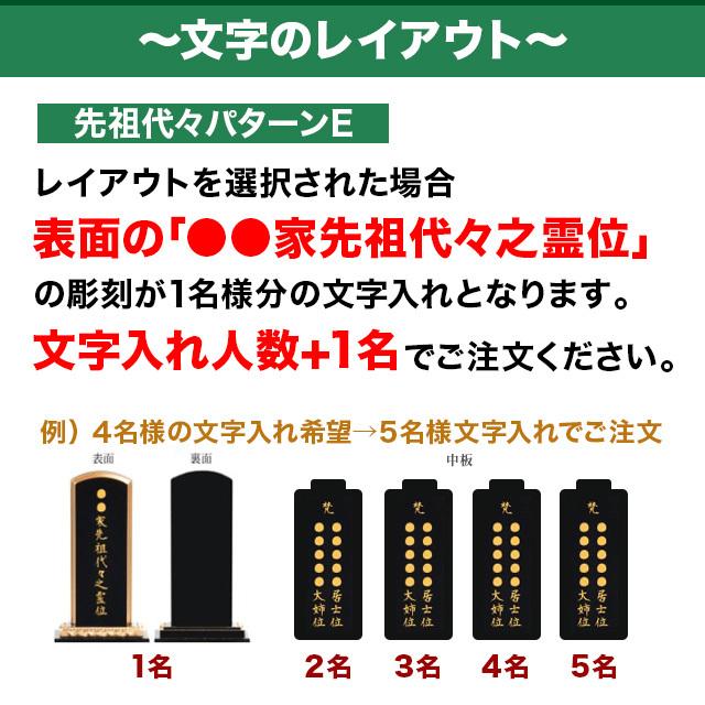 位牌 名入れ1名様無料 お位牌 仏具 家具調 モダン回出 せせらぎ ブラック モダン位牌 かわいい 文字入れ おしゃれ 仏壇 小物_10