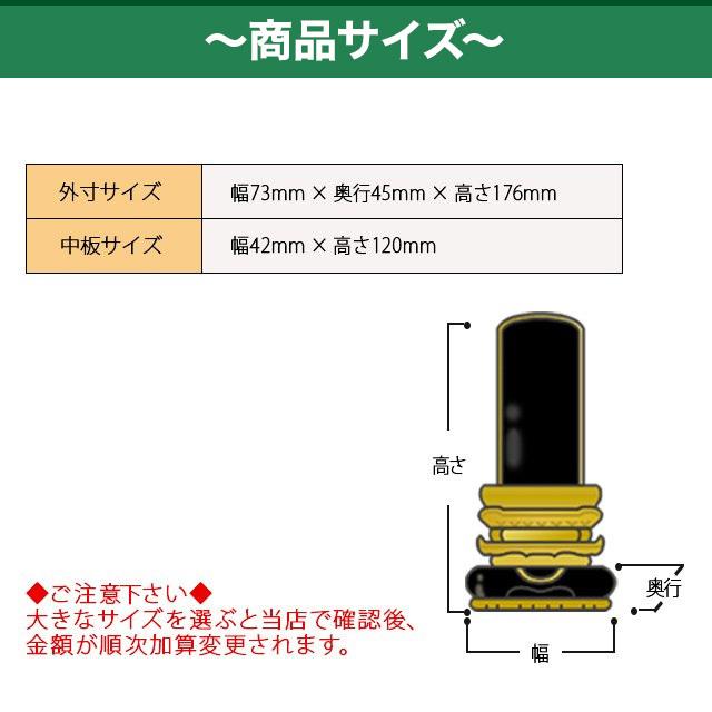 位牌 名入れ1名様無料 お位牌 仏具 家具調 モダン回出 せせらぎ ブラック モダン位牌 かわいい 文字入れ おしゃれ 仏壇 小物_4
