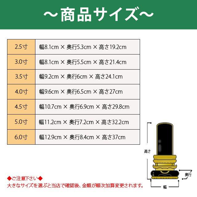 位牌 名入れ1名様無料 お位牌 回出位牌 面金 雲二重回 銀イブシ 別上塗 2.5寸 〜 6.0寸 魂入れ モダン おしゃれ 仏壇 小物 仏壇 仏具 神具 激安仏壇店_1