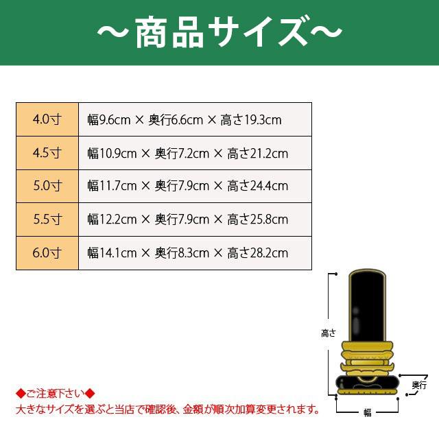 位牌 名入れ1名様無料 お位牌 回出位牌 紫檀 勝美回出 中板共板 4寸 4.5寸 5寸 4.0寸 5.0寸 おしゃれ 仏壇 小物 仏壇 仏具 神具 激安仏壇店_1
