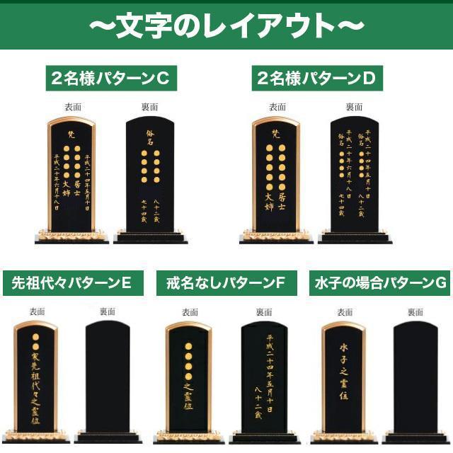 位牌 名入れ1名様無料 お位牌 回出位牌 紫檀 勝美回出 中板共板 4寸 4.5寸 5寸 4.0寸 5.0寸 おしゃれ 仏壇 小物 仏壇 仏具 神具 激安仏壇店_5