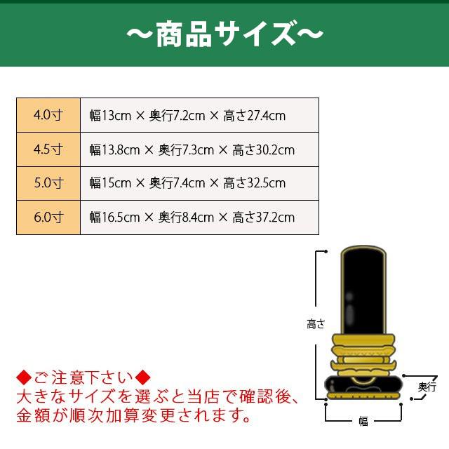 位牌 名入れ1名様無料 お位牌 回出位牌 紫檀 雲二間二重回 中板共板 4.0寸 〜 6.0寸 おしゃれ 仏壇 小物 仏壇 仏具 神具 激安仏壇店_1