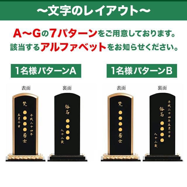 位牌 名入れ1名様無料 お位牌 回出位牌 紫檀 雲二間二重回 中板共板 4.0寸 〜 6.0寸 おしゃれ 仏壇 小物 仏壇 仏具 神具 激安仏壇店_4