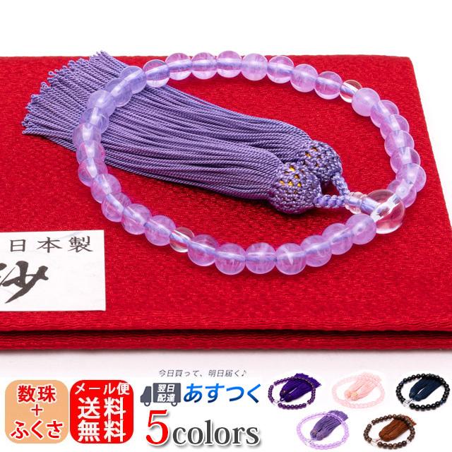 75 Off 数珠 念珠 ふくさ 女性用 男性用 数珠選べるお色 ふくさセット メール便対応 おしゃれ 仏具 小物