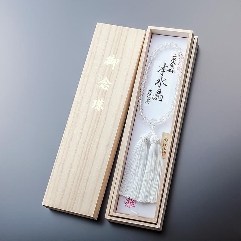 ゲキヤス仏壇店 数珠 念珠 日本製 女性用 7ミリ玉 京都 「本水晶