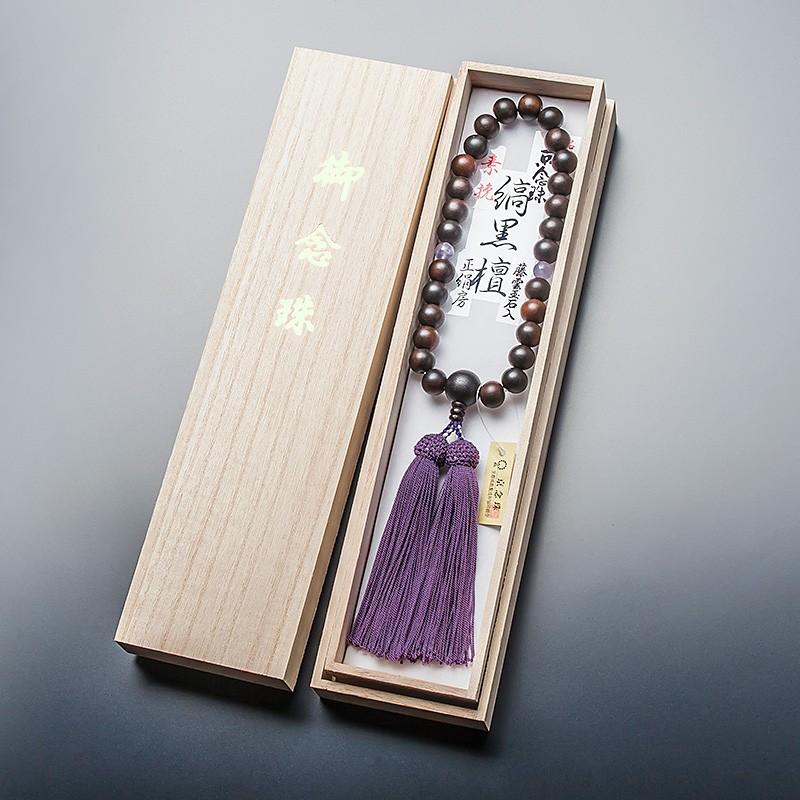 ゲキヤス仏壇店 数珠 念珠 女性用 27玉 「素挽 縞黒檀 共仕立藤 ゲキヤス仏壇店 数珠 念珠 女性用 27玉 「素挽 縞黒檀 共仕立藤