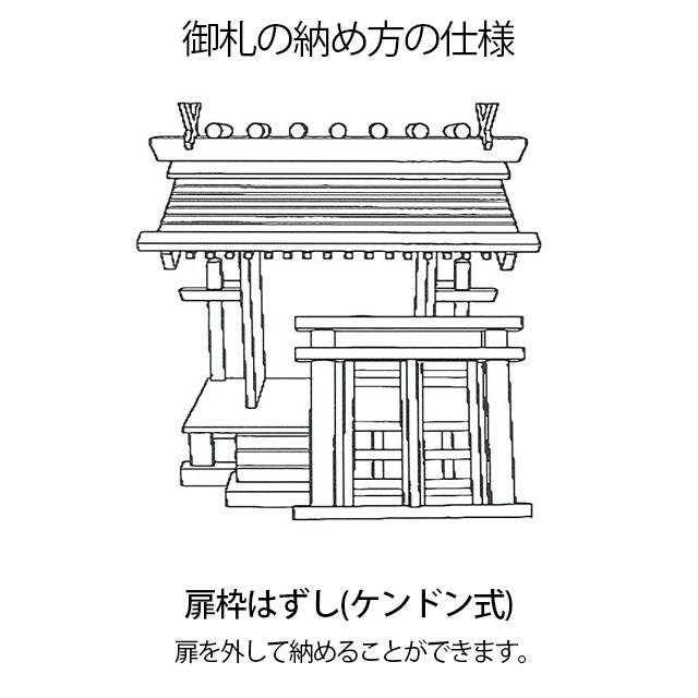 神棚 屋根違い三社 格子戸 御簾付 中 大 ひのき 国産 日本製 屋根違い 三社宮 御神札 おしゃれ 仏壇 仏具 神具 激安仏壇店 | ゲキヤス仏壇店 | 01