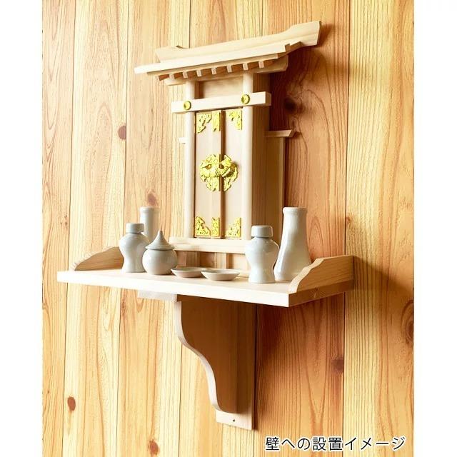 ゲキヤス仏壇店 神棚 棚板「持送り式」 檜 ひのき 国産 日本製 蟻溝