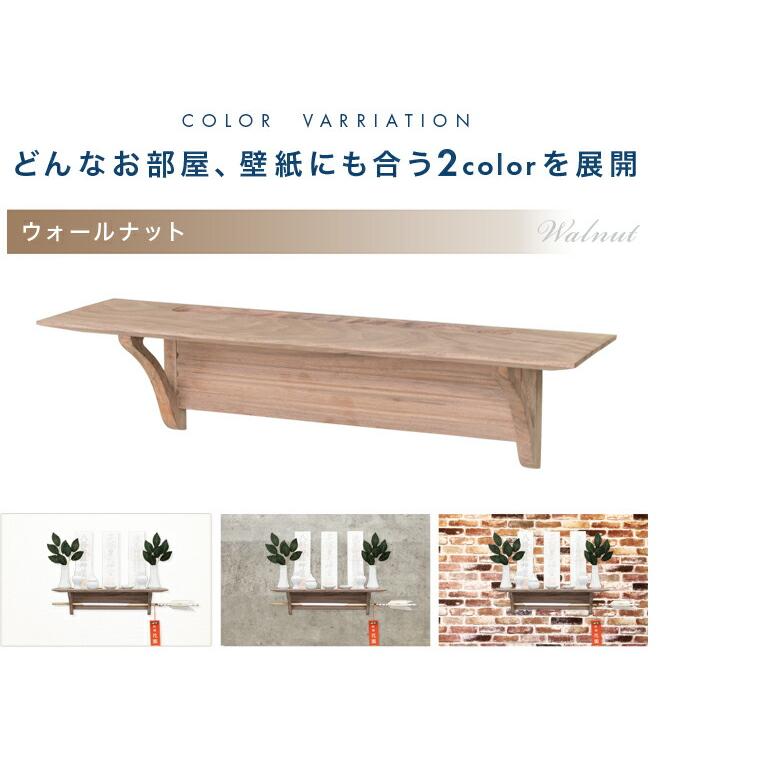 ゲキヤス仏壇店 神棚 壁掛け モダン ナチュラル 北欧風 家具調 ゲキヤス仏壇店 神棚 壁掛け モダン ナチュラル 北欧風 家具調